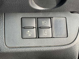 トヨタセーフティーセンスCの安全装置の各種スイッチ部になります。