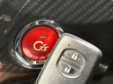 【スマートキー】カバンやポケットに入れたままでもドアの施錠・解錠が可能なスマートキーを装備。エンジンのオン・オフ時もカギを取り出す必要が無いからとっても便利です♪