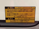 見た目が大事!な外装はぴかっとキレイに磨いており、経年のくすみもよみがえっております。ヘッドライトやドア周辺を磨く際にはマスキングテープを使用して保護しながら丁寧に作業をしております。