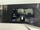 昼間も夜間もとっても見やすく疲れにくいメーター類です♪色合いも鮮やかです☆航続距離や平均燃費などの情報も表示できるのでとっても便利です♪