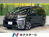 純正9型ディスプレイオーディオ ナビキット バックカメラ 両側電動ドア