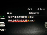 BSI機能は、隣接車線に車両がいる時に車線変更する場合に、ブザーと共に元の車線に戻して隣接車両との接触を回避するように支援する安全機能です♪