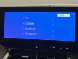 Bluetooth対応オーディオでテレビもご覧になれます☆