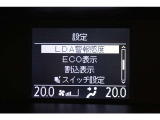 安全装備表示です。