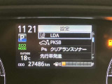 視認性の良いメ-タ-を採用しており、快適なドライブをサポ-トします♪