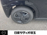 タイヤの溝もありますので、安心です。