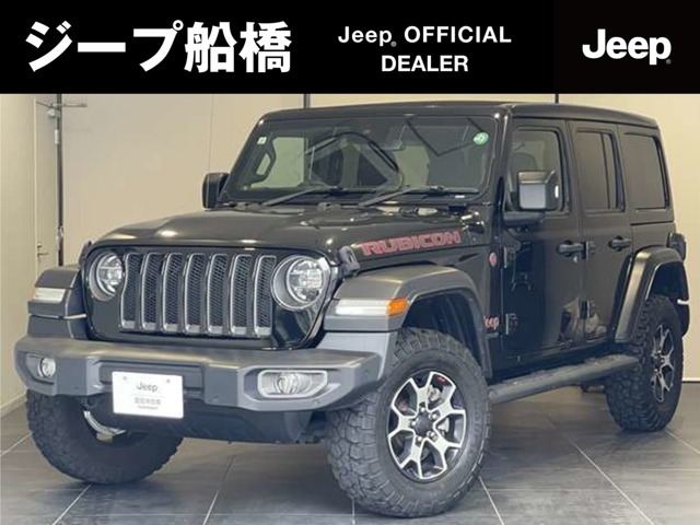 ラングラー アンリミテッド ルビコン スカイワンタッチパワートップ 4WD 