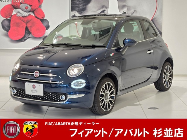 500 グランデ ブル 