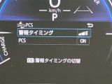 充実の装備が揃った中古車で快適なカーライフを。豊富な機能で便利さを追求し、使いやすさと安心感を提供します。安全性と快適性を追求した整備済み車両で、心地よいドライブをお楽しみください。