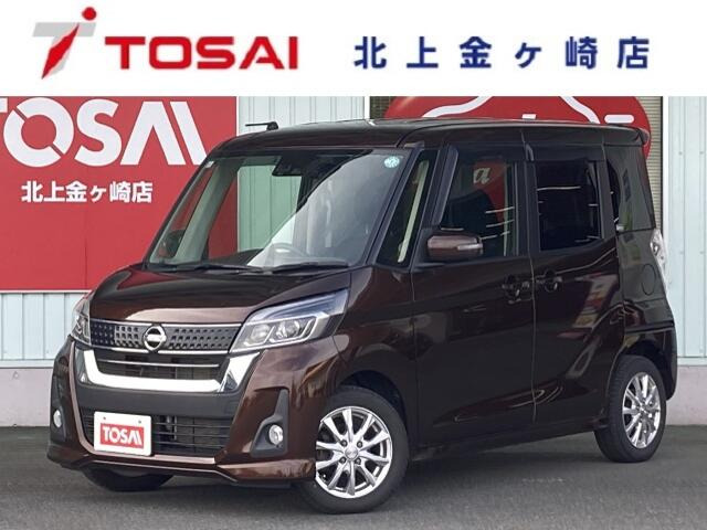 日産 デイズルークス 