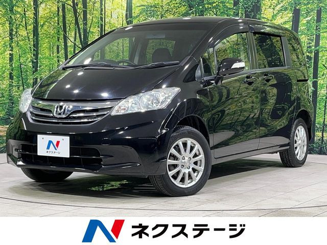 ホンダ フリード 