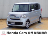 H29年式ホンダセンシング付きN-BOX入荷しました!■純正ナビ■Rカメラ■ETC■LED■PSD