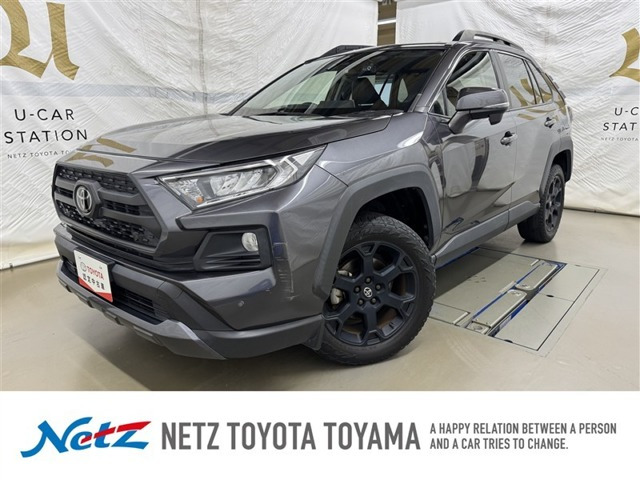 トヨタ RAV4 
