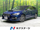 特別仕様車 純正ナビ バックカメラ 衝突軽減 禁煙車 レーダークルーズ