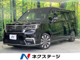 ホンダ ステップワゴン