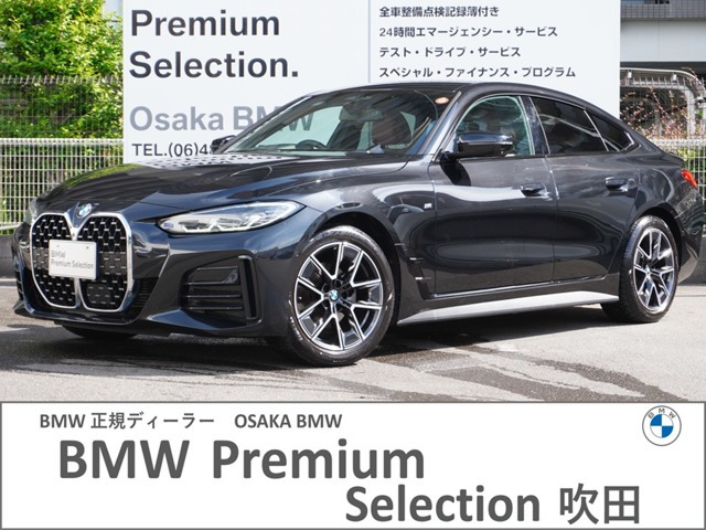 4シリーズグランクーペ 420i Mスポーツ 