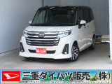 気になるお車がございましたら、見積依頼 ・ 来店ご予約等、お気軽にお問合せ下さい。  他県からのお問い合わせも受け付けております。但し別途費等かかりますので、詳しくはスタッフまで!