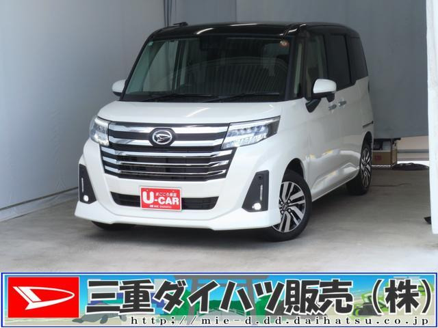 トール 1.0 カスタムG 