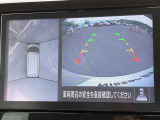 インテリジェント アラウンドビューモニター(移動物 検知機能付)空から見下ろしているかのような映像をディスプレイに映し出し、スムースな駐車をサポートします。