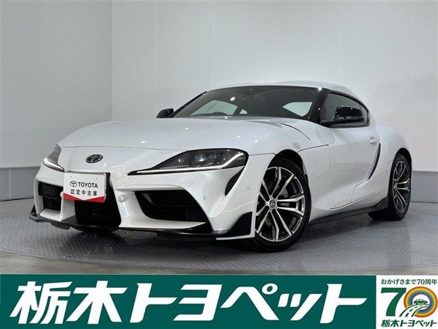 トヨタ スープラ 