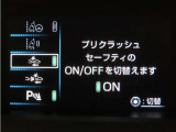 トヨタセーフティセンス(TSS)搭載車両です。内容は現車にてご確認ください。