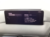 地図データーの更新ご希望のお客様は販売店スタッフにご相談ください。