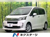 ダイハツ ムーヴカスタム