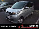 日産 デイズ