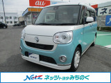 ダイハツ ムーヴキャンバス