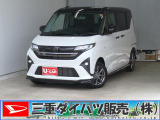 気になるお車がございましたら、見積依頼 ・ 来店ご予約等、お気軽にお問合せ下さい。  他県からのお問い合わせも受け付けております。但し別途費等かかりますので、詳しくはスタッフまで!