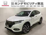 ホンダ ヴェゼル