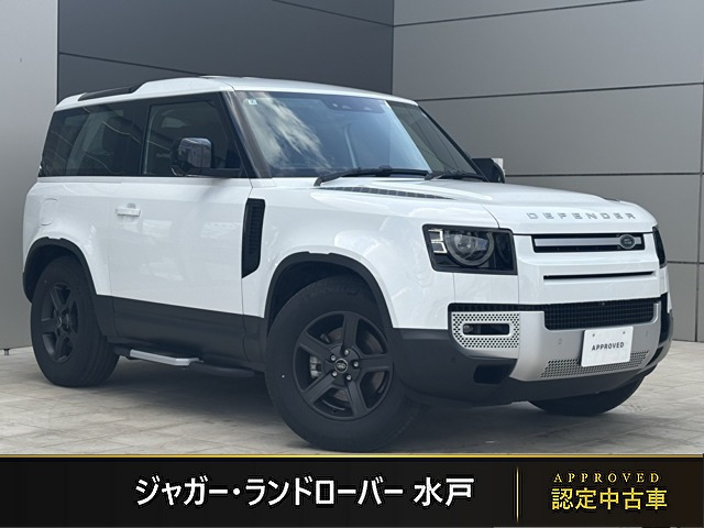 ランドローバー ディフェンダー 