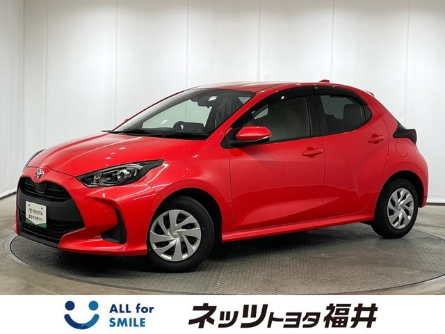 トヨタ ヤリス 