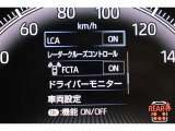 安全装備表示です。