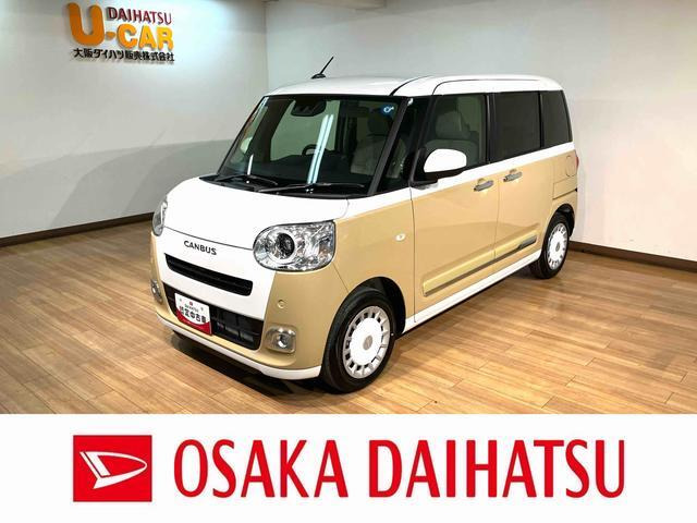 ムーヴキャンバス  ストライプス Gターボ