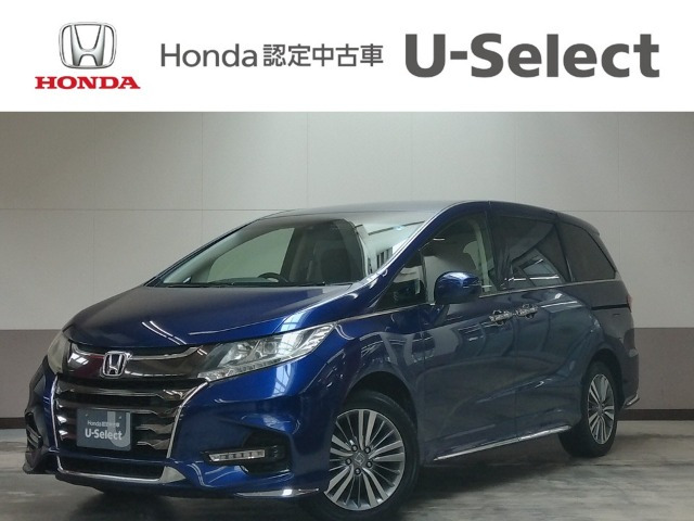 ホンダ オデッセイ 