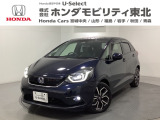 東北六県をカバーする『ホンダモビリティ東北』の全在庫のご商談も、ご希望に合わせて可能です。お気軽にお問い合わせ下さい。なお、他店にて展示の中古車は店舗間に応じて別途陸送費がかかります。ご了承ください。
