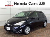 全国納車可 第三者機関証明書付 1年保証 ナビ TV Rカメラ 衝突軽減B ドラレコ ETC LEDライト 横滑り防止 シ-トヒ-タ- スマ-トキ- 整備記録簿 AAC装備のトヨタのヴィッツ U入庫!