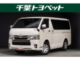 トヨタ ハイエースバン