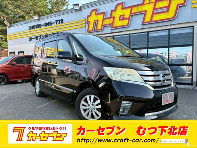 セレナ 2.0 ハイウェイスター Vセレクション 4WD 