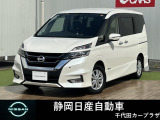 セレナ入荷しました。お支払総額は静岡県内登録、車庫証明当社申請、下取り無しでの試算でございます。他条件や延長保証、ETCセットアップなどの場合は別途費用となります。詳しくは当店スタッフ迄。