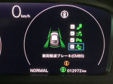 ホンダが推し進める総合先進安全装備のセンシング搭載! 衝突や斜線はみだしなどの危険が予測される時、センサーが警告。ヒューマンエラーを高度先進技術が補完してくれます。