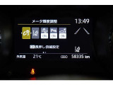 衝突回避支援装置を装備しています。詳しくはスタッフまでお問い合わせくださいませ。