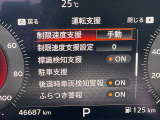 いつでも安心して運転できるようドライバーをサポートしてくれるうれしい機能充実です。
