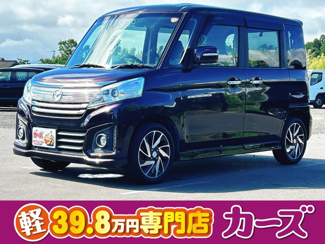 フレアワゴン カスタムスタイル XS 保証12ヵ月・走行無制限 ワンセグ CD