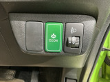 エコモードスイッチで省エネ運転も出来ます。