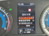 いつでも安心して運転できるようドライバーをサポートしてくれるうれしい機能充実です。