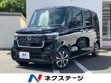 ホンダ N-BOXカスタム