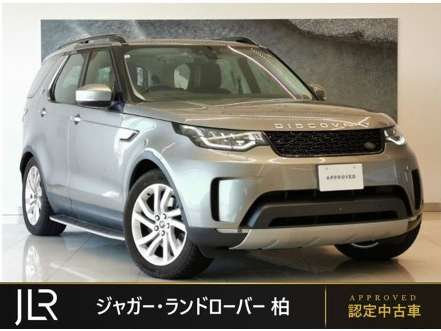 ディスカバリー HSE ラグジュアリー ディーゼル 4WD 