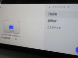 ディスプレイオーディオにドライブレコーダーが内蔵されています。